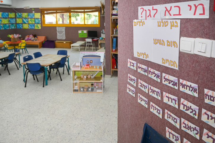 השקעה נמוכה ביחס לעולם. הורה מביא את ילדו לגן ילדים בצפון. אילוסטרציה (צילום: מיכאל גלעדי / פלאש 90)