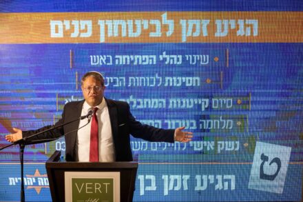 ח"כ איתר בן גביר באירוע בחירות בירושלים, ב-30 באוקטובר 2022 (צילום: אוליבייה פיטוסי / פלאש90)