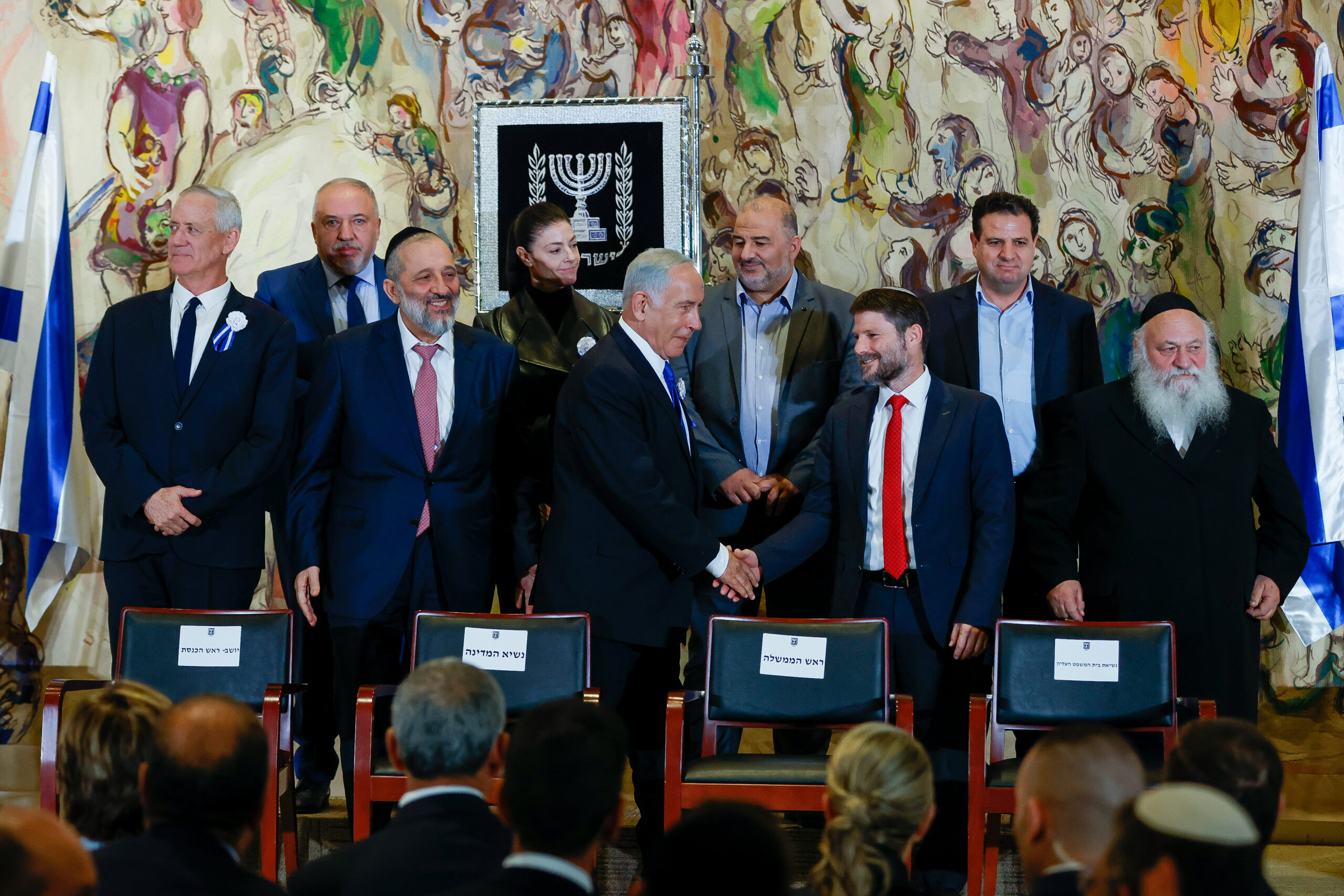 טקס השבעת הכנסת ה-25, ב-15 בנובמבר 2022 (צילום: אוליבייה פיטוסי / פלאש90)