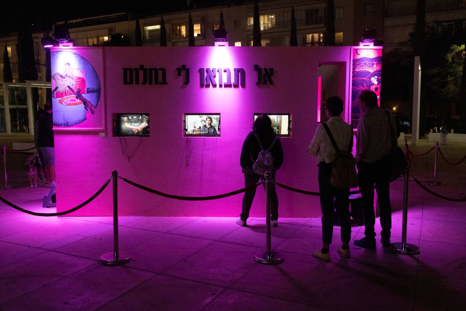 אל תבואו לי בחלום. מיצב של הורים נגד מעצרי ילדים בכיכר הבימה (צילום: אורן זיו)