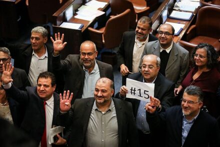 לא ניצלו את כוחם. חברי הרשימה המשותפת בכנסת ב-2019 (צילום: אוליביה פיטוסי / פלאש 90) לא ניצלו את כוחם. חברי הרשימה המשותפת בכנסת ב-2019 (צילום: אוליביה פיטוסי / פלאש 90)