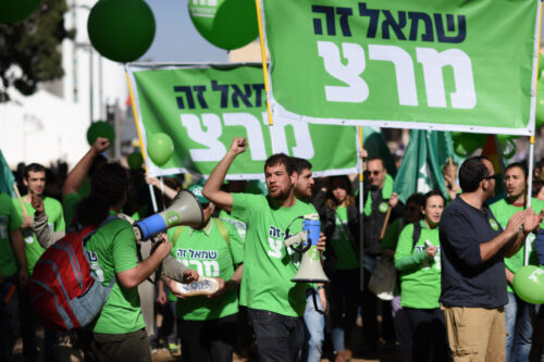 פעילי מרצ צועדים בשדרות רוטשילד בתל אביב, לפני הבחירות ב-2015 (צילום: בן קלמר / פלאש90)