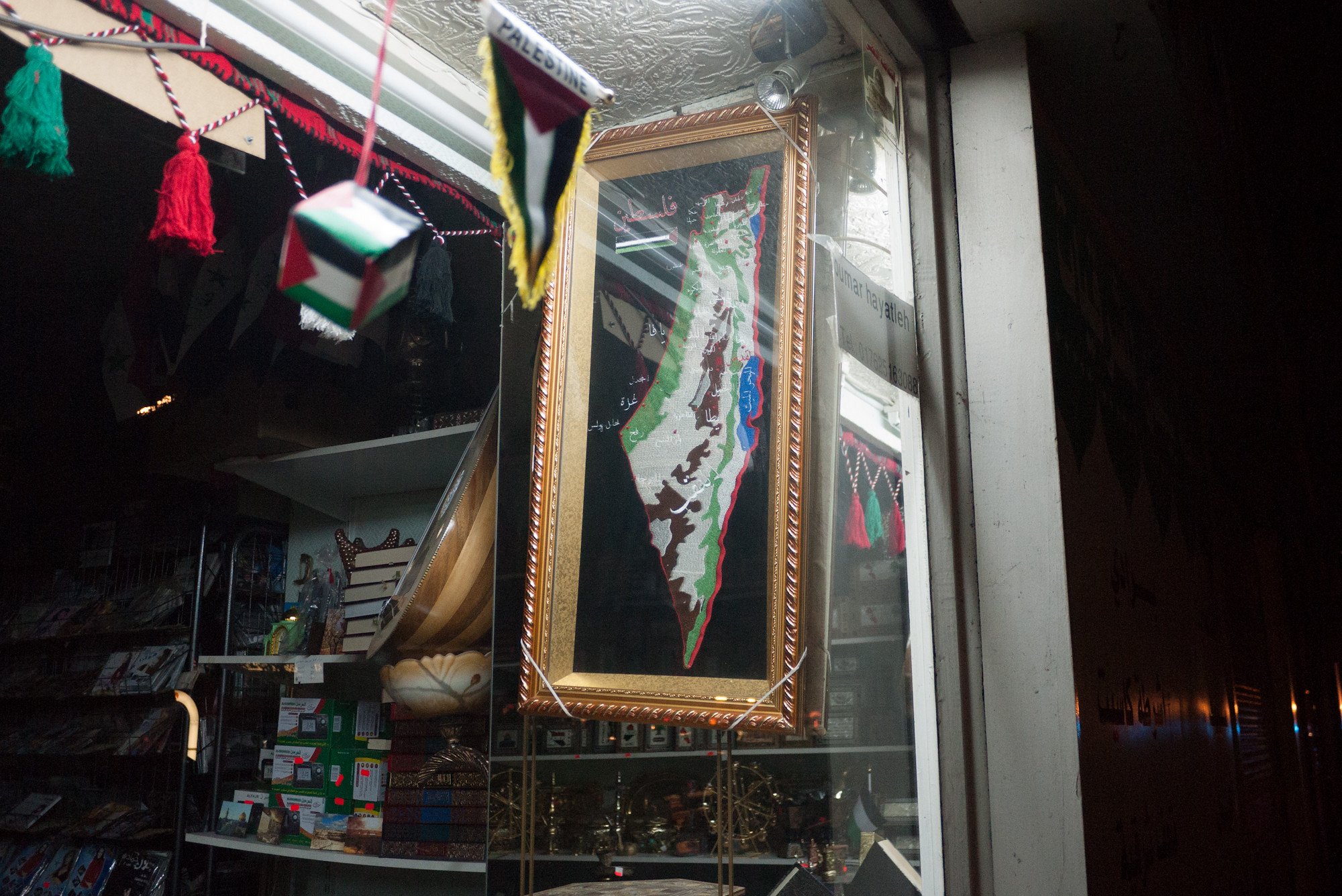 מרגישים שקופים. חנות המוכרת מזכרות פלסטיניות בברלין (צילום: Sascha Pohflepp/CC BY 2.0)