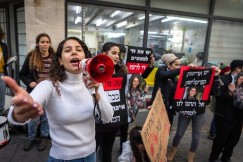 הפגנה נגד אלימות כלפי נשים בירושלים, ב-10 בינואר 2023 (צילום: אוליבייה פיטוסי / פלאש90)