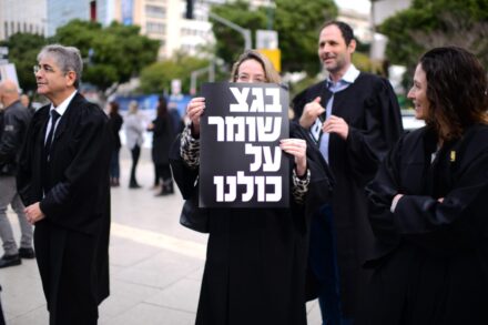 הפגנת עורכי דין בתל אביב נגד השינויים הצפויים במערכת המשפט, ב-12 בינואר 2023 (צילום: תומר נויברג / פלאש90)