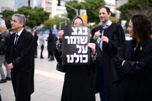 הפגנת עורכי דין בתל אביב נגד השינויים הצפויים במערכת המשפט, ב-12 בינואר 2023 (צילום: תומר נויברג / פלאש90) הפגנת עורכי דין בתל אביב נגד השינויים הצפויים במערכת המשפט, ב-12 בינואר 2023 (צילום: תומר נויברג / פלאש90)