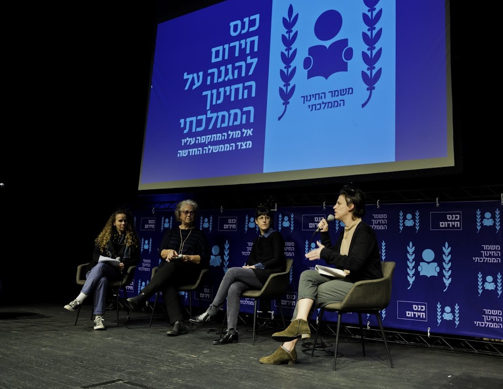 או חתירה למדינה של כל אזרחיה, או עוד התארגנות מחאה שתשאר בגבולות המים הדלוחים הקיימים. כנס השקת משמר החינוך הממלכתי (צילום: סיון צדוק)
