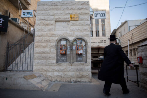 הפרדה מגדרית בבית כנסת במאה שערים, ב-2019 (צילום: יונתן זינדל / פלאש90)