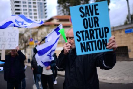 את טענות המגזר על התלות של כולנו בו אפשר להפריך די בקלות. הפגנת הייטקיסטים בתל אביב נגד הרפורמה במערכת המשפט, ב-31 בינואר 2023 (צילום: תומר נויברג / פלאש90)