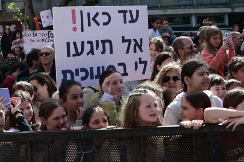 תלמידים מפגינים נגד סגירת תאגיד השידור הציבורי בתל אביב, ב-3 בפברואר 2023 (צילום: אבשלום ששוני / פלאש90)