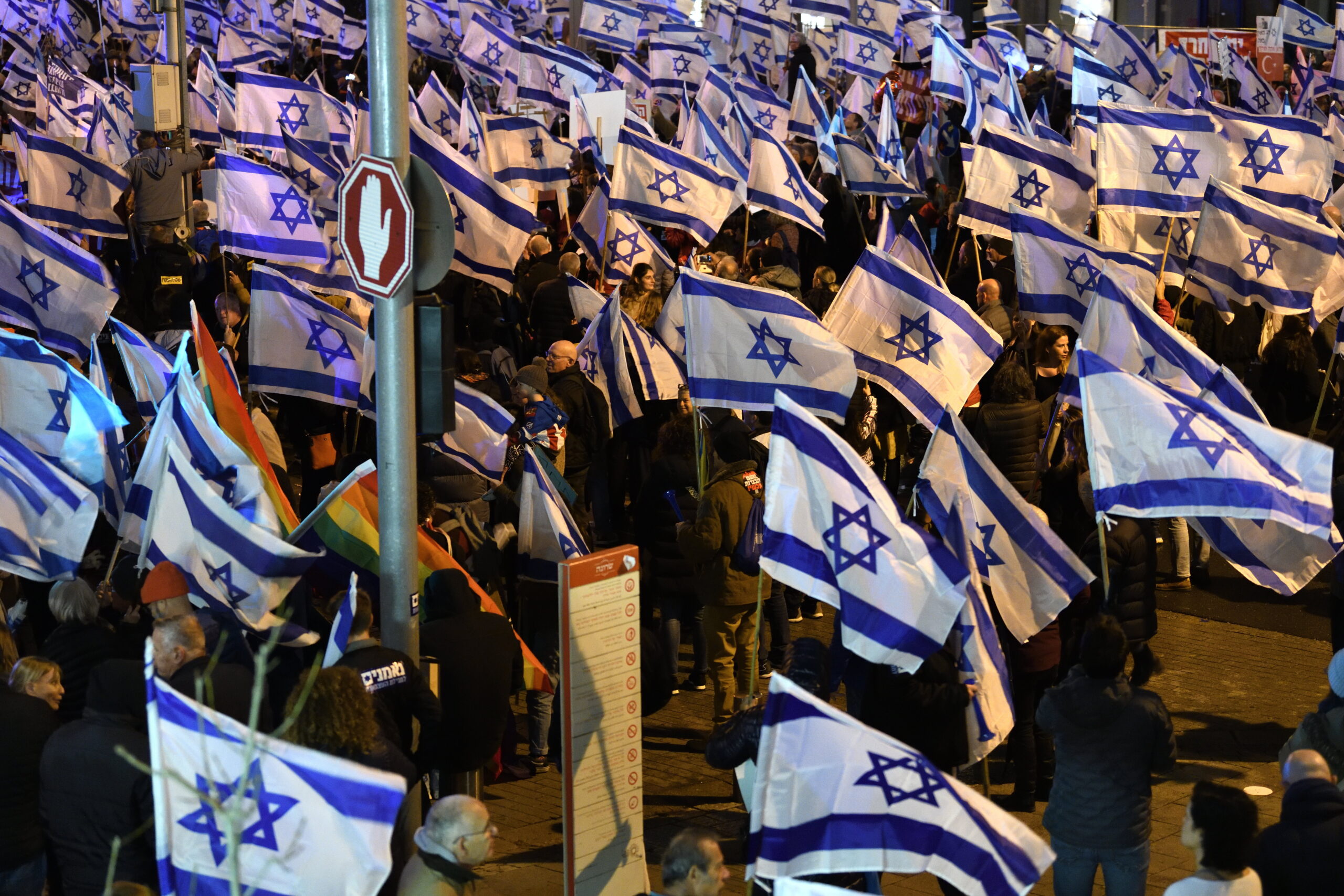דגלים במחאה נגד הממשלה בתל אביב, ב-4 בפברואר 2023 (צילום: גילי יערי / פלאש90)