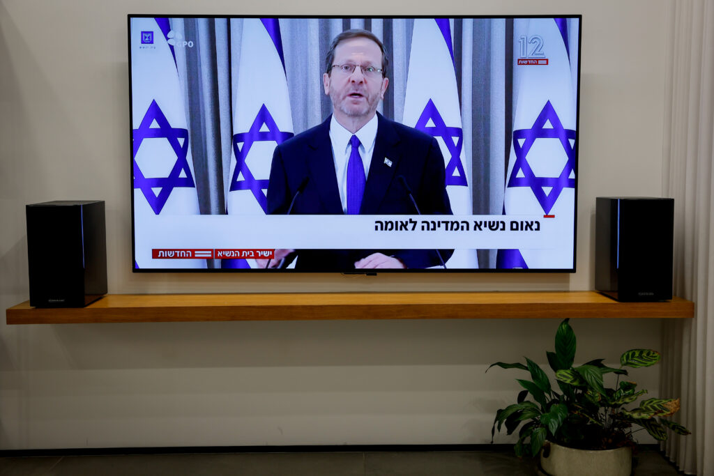 נאום הנשיא לאומה, ב-12 בפברואר 2023 (צילום: נתי שוחט / פלאש90)