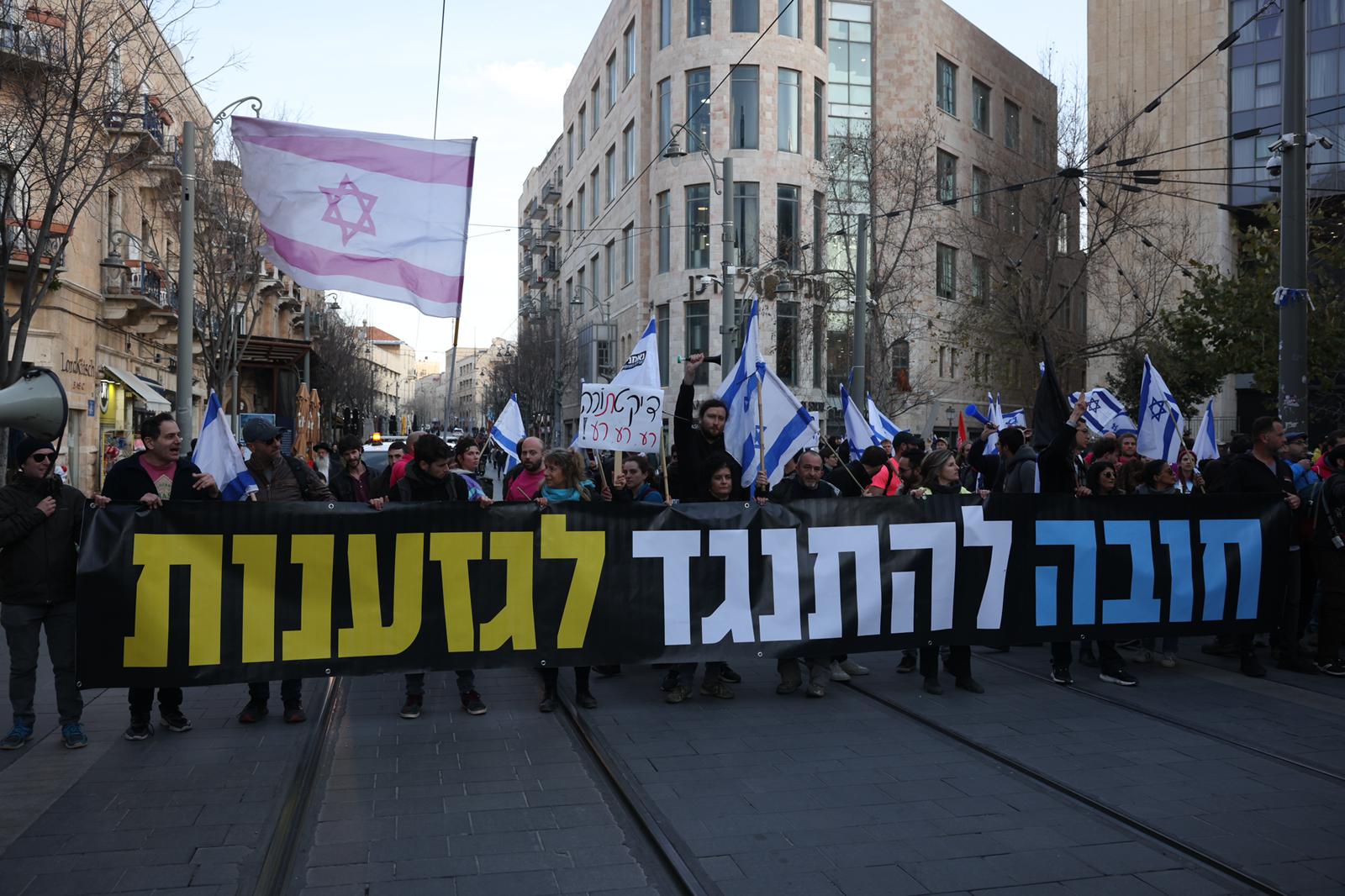 המסרים של המפגינים היו יותר רדיקליים ממה ששידרו הנואמים. שלט בהפגנה מול הכנסת, 13.3.23 (צילום: אורן זיו)