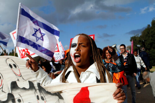 הקושי לראות את האחר לא נובע תמיד מגזענות. מחאה של יוצאי אתיופיה נגד גזענות ואפליה, ירושלים 2012 (צילום: אורי לנץ / פלאש 90)