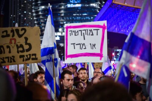 מפגינים באיילון במחאה נגד ההפיכה המשטרית, ב-11 במרץ 2023 (צילום: אבשלום ששוני / פלאש90)