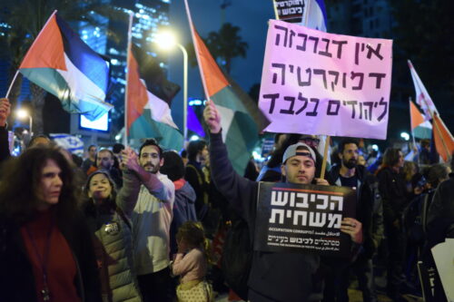 הגוש נגד הכיבוש בהפגנה בתל אביב, ב-18 במרץ 2023 (צילום: גילי יערי / פלאש90)
