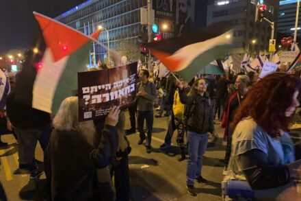הגוש נגד הכיבוש בהפגנה בתל אביב, ב-4 במרץ 2023 (צילום: חגי מטר)