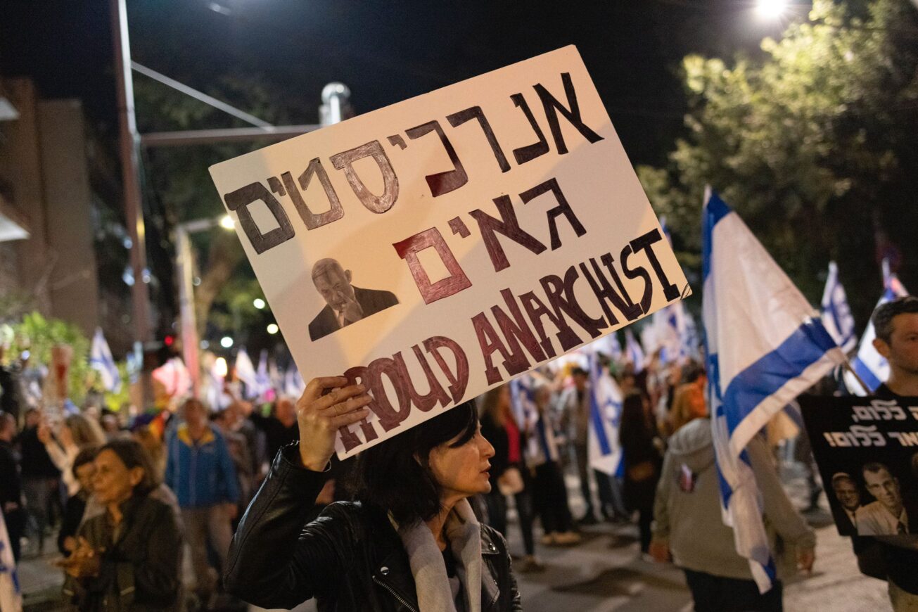 הפגנת מחאה נגד ההפיכה המשטרית, ברחוב קפלן בתל אביב, ב-4 במרץ 2023 (צילום: אורן זיו)