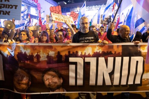 מפגינים מוחים על הפוגרום בחווארה, בשבוע התשיעי למחאה בקפלן, ב-4 במרץ, 2023 (צילום: אורן זיו) מפגינים מוחים על הפוגרום בחווארה, בשבוע התשיעי למחאה בקפלן, ב-4 במרץ, 2023 (צילום: אורן זיו)