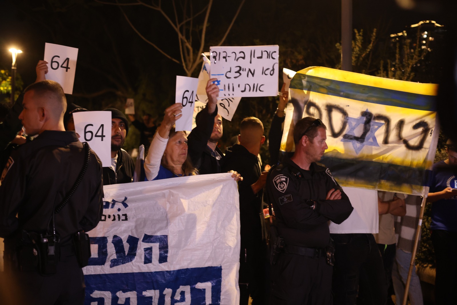 המענה הימנית לדגל של המחאה נגד ההפיכה המשטרית. דגל עם המלה "טרנספר" בהפגנת ימין בתל אביב, 27.3.23 (צילום: אורן זיו)