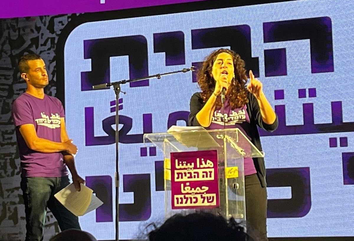 "לא נותנת לשמאל הליברלי להכתיב לי". רולא דאוד נאומת במחאה של עומדים ביחד בתל אביב (באדיבות עומדים ביחד)