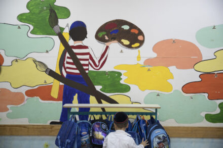 ציור קיר בבית ספר חרדי (צילום: נתי שוחט / פלאש90)