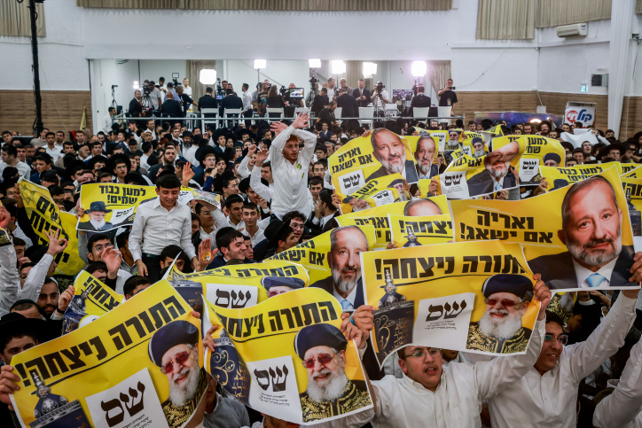 הקמפיין של ש"ס זכה לשבחים על המקצועיות שלו. פעילי ש"ס חוגגים את ההישג בבחירות בנובמבר 2022 (צילום: יוסי זמיר / פלאש 90)