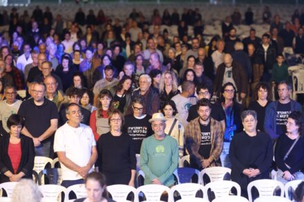 טקס יום הזיכרון הישראלי-פלסטיני, 24 באפריל 2023 (צילום: אורן זיו)