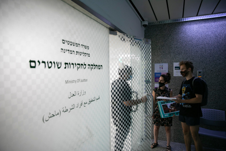 אחוז זעיר מהתלונות על אלימות שוטרים מגיע למשפט. הכניסה למשרדי מח"ש בירושלים, 2020 (צילום: אוליביה פיטוסי / פלאש 90) 
