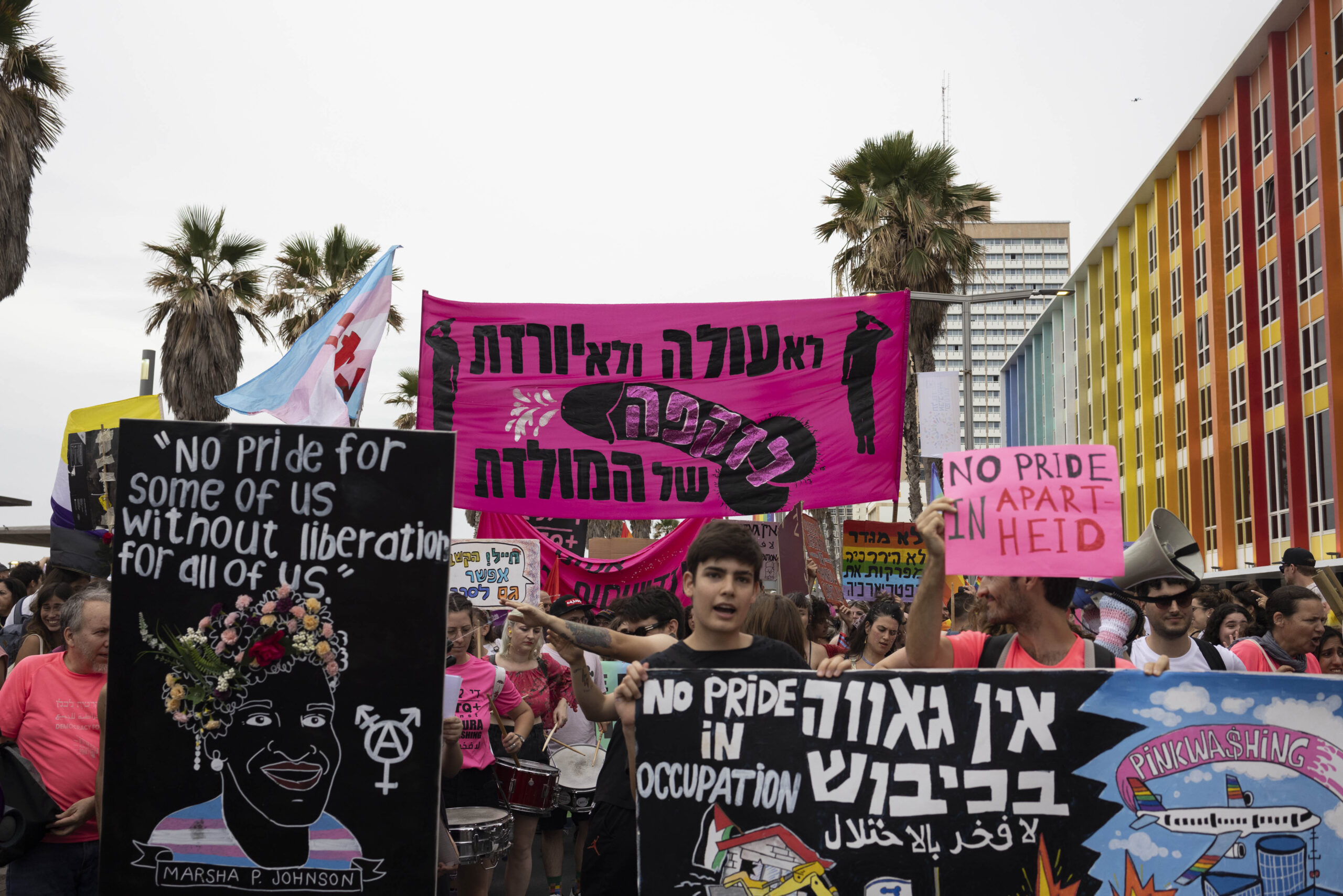 עושים את החיבור. הגוש נגד הכיבוס במצעד הגאווה בתל אביב, 8 ביוני 2023 (צילום: אורן זיו)