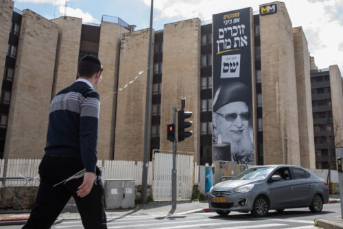 כרזת בחירות של ש"ס, ב-3 במרץ 2019 (צילום: נעם ריבקין פנטון / פלאש90)