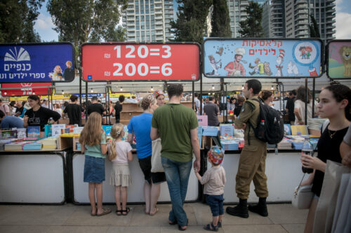 שבוע הספר בשרונה, תל אביב, ב-14 ביוני 2023 (צילום: מרים אלסטר / פלאש90) שבוע הספר בשרונה, תל אביב, ב-14 ביוני 2023 (צילום: מרים אלסטר / פלאש90)