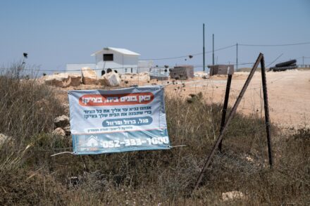 בונים בצ'יק. החלטת הממשלה תקצר הליכים לבנייה יהודית בגדה ותאפשר הכשרת מאחזים. בנייה במאחז עדי עד (צילום: מתן גולן) בונים בצ'יק. החלטת הממשלה תקצר הליכים לבנייה יהודית בגדה ותאפשר הכשרת מאחזים. בנייה במאחז עדי עד (צילום: מתן גולן)