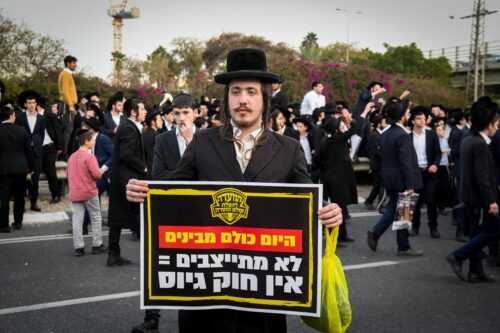 אני חי בארץ שבה אנשים התומכים בדמוקרטיה ומסרבים להרוג, נכלאים. חרדים מפגינים נגד מעצר סרבן גיוס חרדי, בני ברק, 8 במרץ 20200 (צילום: פלאש 90)