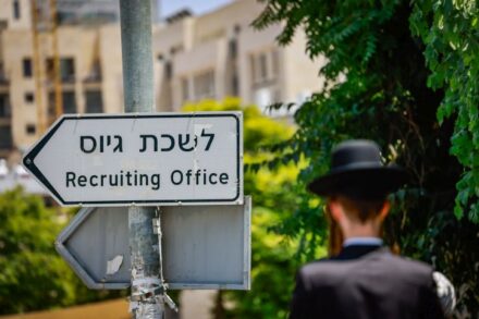 צריך להגיד בבירור. החרדים לא יתגייסו. חרדי ליד לשכת הגיוס בירושלים, יולי 2023 (צילום: חיים גולדברג / פלאש 90)