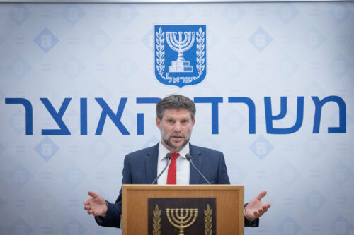 שר האוצר, בצלאל סמוטריץ', במסיבת עיתונאים בירושלים, ב-9 באוגוסט 2023 (צילום: חיים גולדברג / פלאש90) שר האוצר, בצלאל סמוטריץ', במסיבת עיתונאים בירושלים, ב-9 באוגוסט 2023 (צילום: חיים גולדברג / פלאש90)