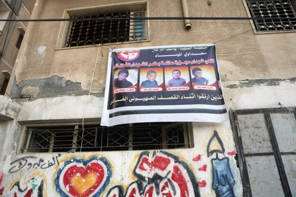 מודעת אבל על ארבעת ילדי משפחת בכר שנהרגו בנמל עזה (צילום: אן פק / אקטיבסטילס)
