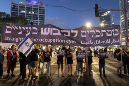 "מסתכלים לכיבוש בעיניים" בהפגנה נגד ההפיכה המשטרית בקפלן, תל אביב (צילום: אורן זיו)