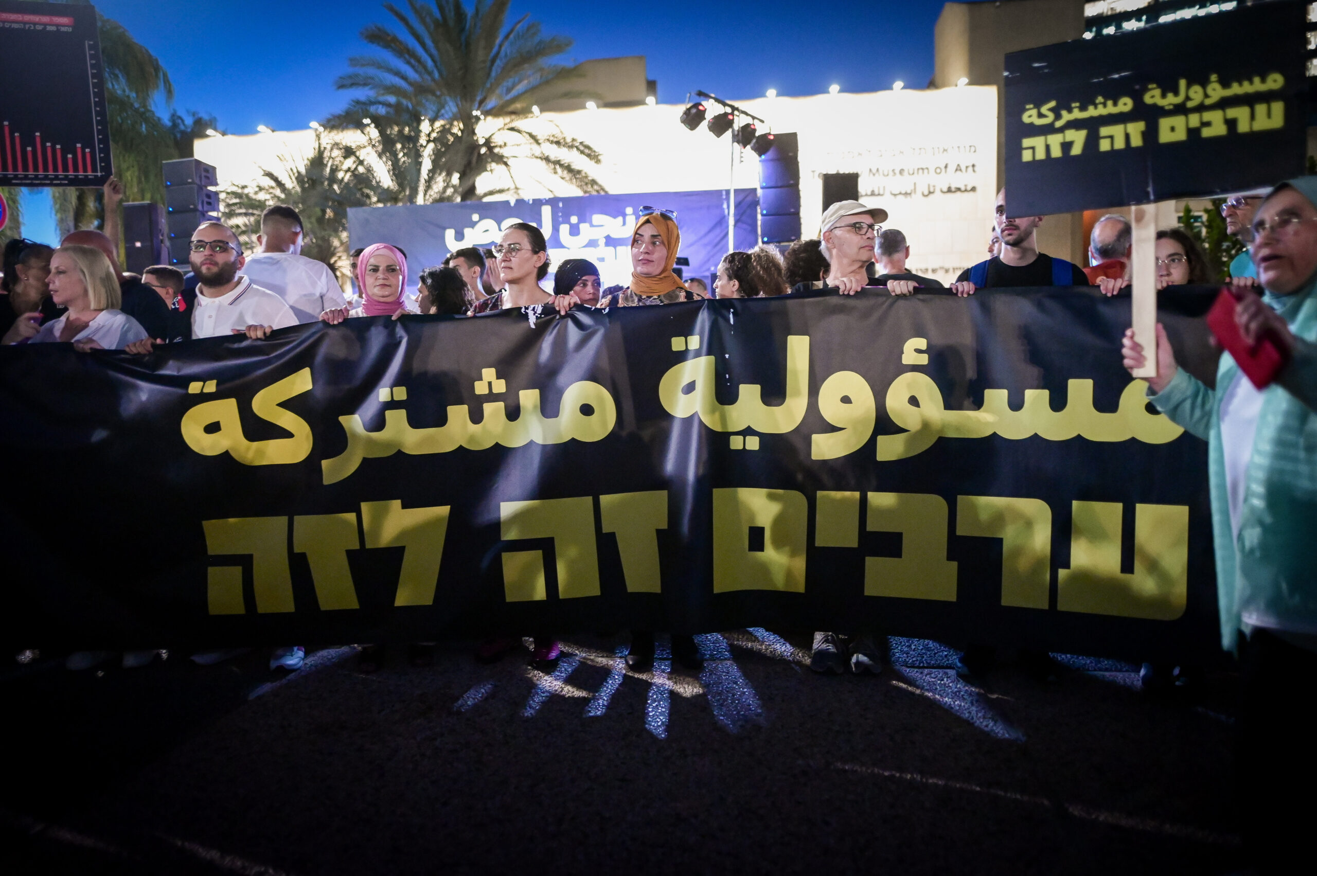 אם הרפורמה תעבור, הפלסטינים יהיו הראשונים לסבול. מחאה בתל אביב נגד הרצח בחברה הערבית, אוגוסט 2023 (צילום: אבשלום ששוני / פלאש 90)