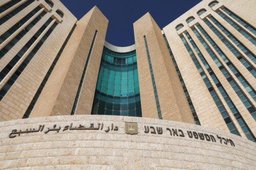 היכל המשפט בבאר שבע (צילום: פלאש90) היכל המשפט בבאר שבע (צילום: פלאש90)