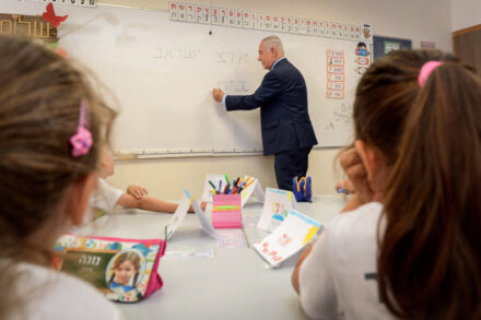 ראש הממשלה נתניהו בפתיחת שנת הלימודים בבית ספר בחריש, 2017 (צילום: אבי אוחיון, לע"מ)
