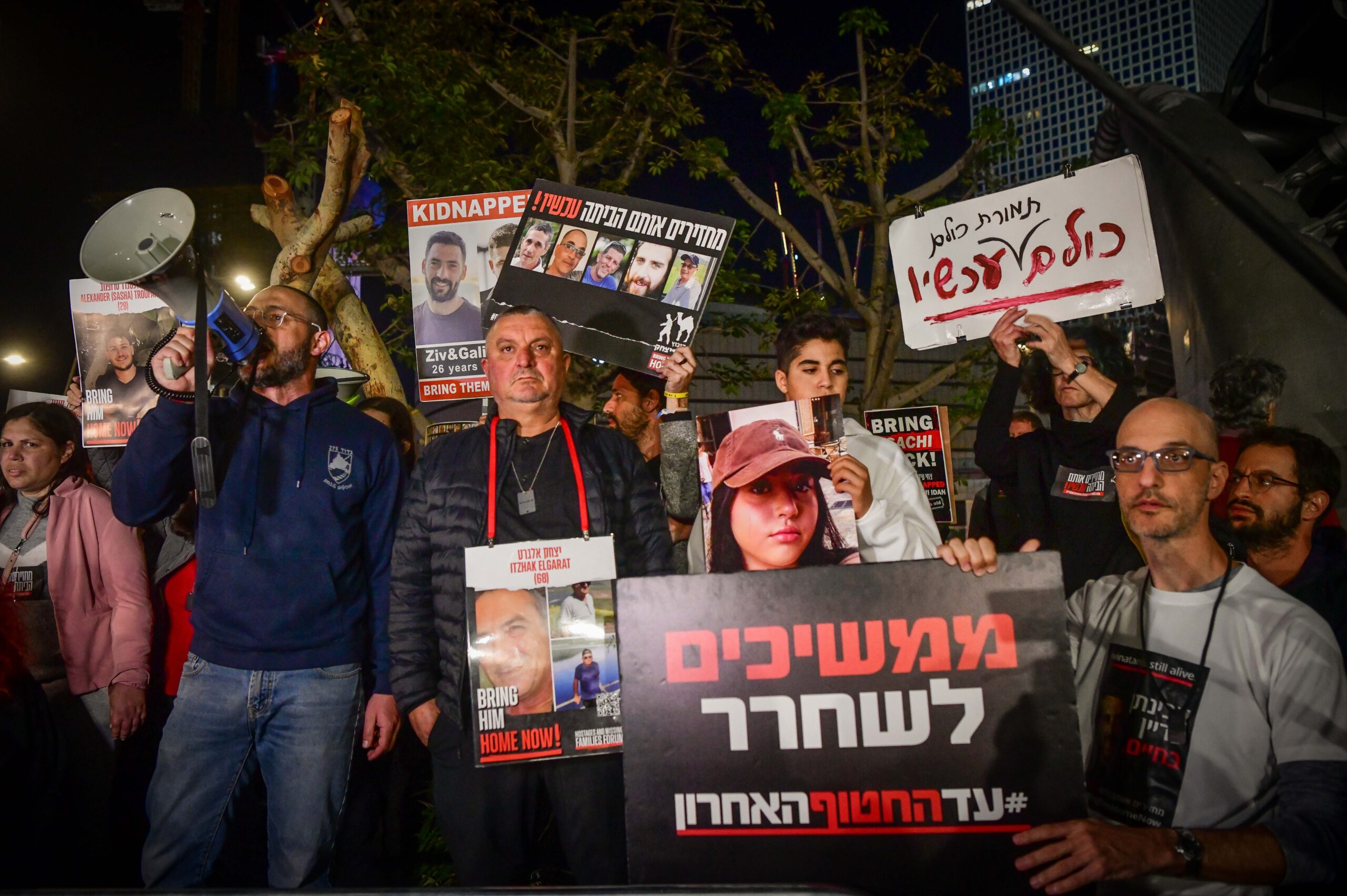 מחאה לשחרור החטופים מול הקריה בתל אביב, אחרי הירי בשלושת החטופים בעזה, ב-15 בדצמבר 2023 (צילום: אבשלום ששוני / פלאש90)