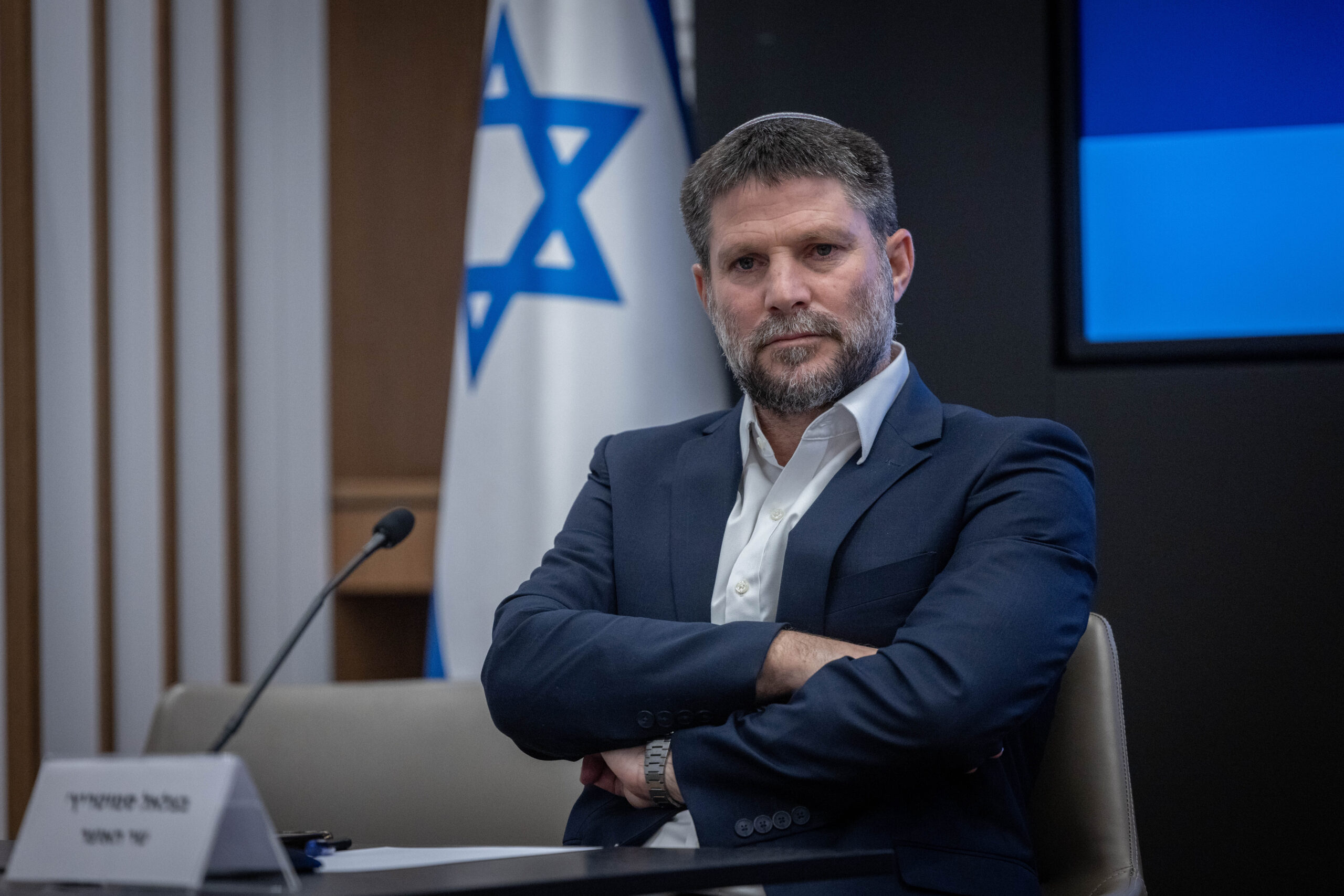 שר האוצר, בצלאל סמוטריץ, במסיבת עיתונאים בירושלים, ב-26 בדצמבר 2023 (צילום: חיים גולדברג / פלאש90)
