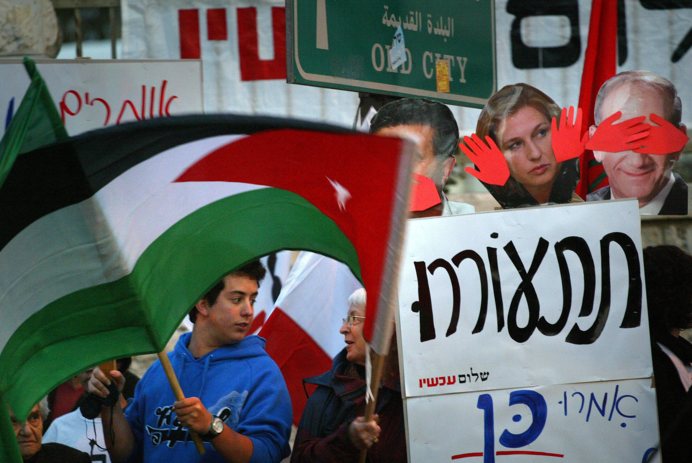 הצלחת הכיבוש היא גם כישלון הכוחות שהתנגדו לו. הפגנה של "שלום עכשיו" ליד מעונו של אהוד אולמרט ב-2007 (צילום: מיכל פתאל / פלאש 90)