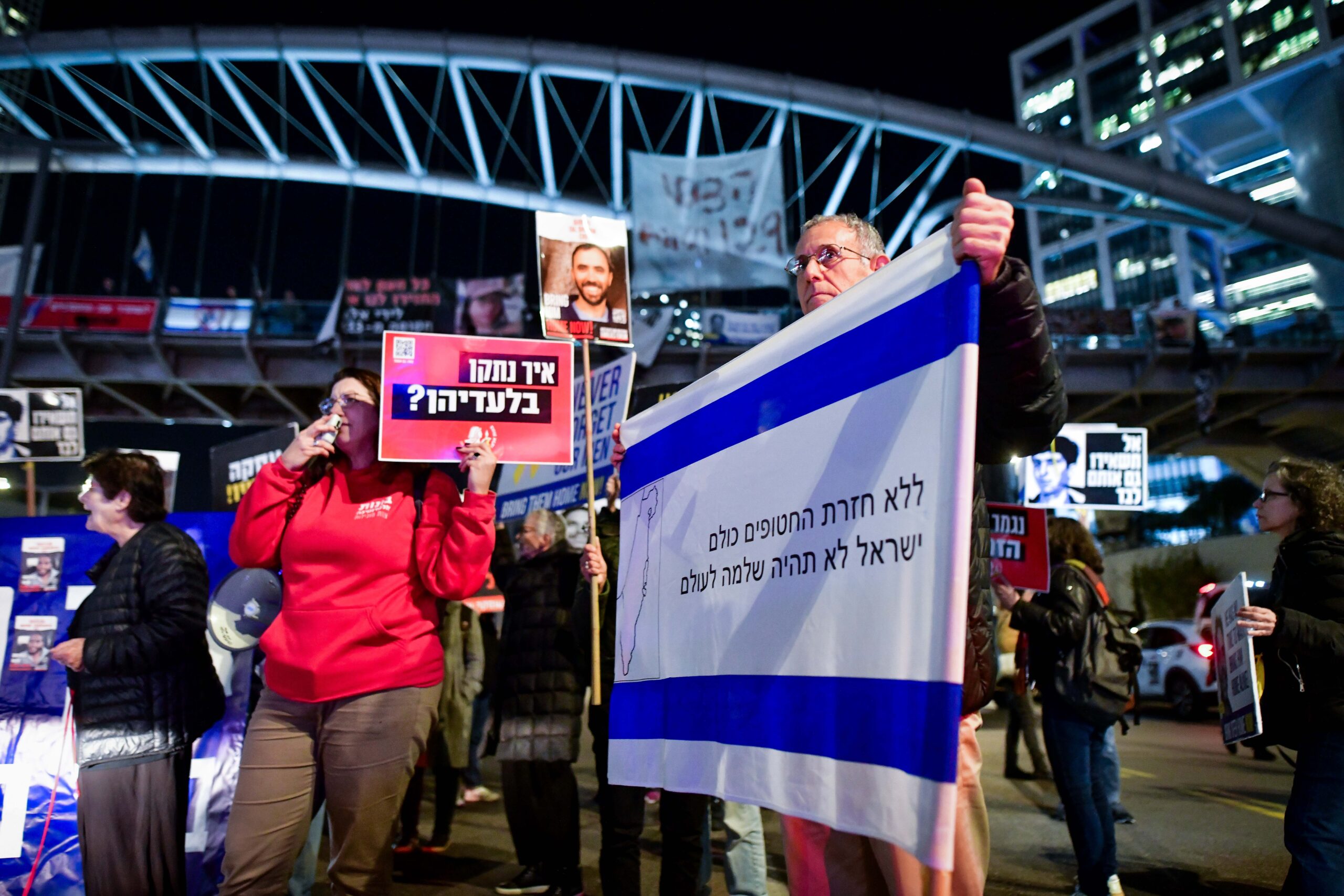 מפגינים למען שחרור החטופים, ליד הקריה בתל אביב, ב-6 בפברואר 2024 (צילום: אבשלום ששוני / פלאש90)