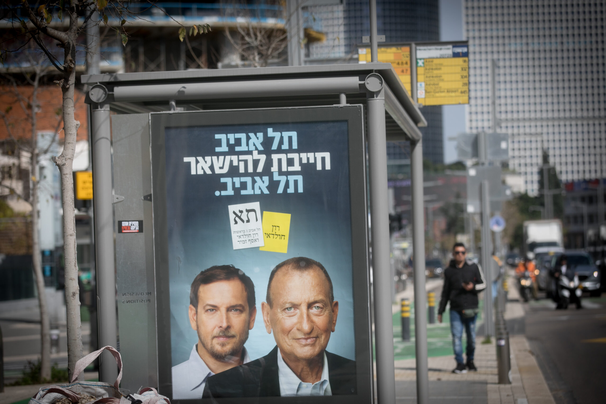 שלט קמפיין של ראש עיריית תל אביב-יפו, רון חולדאי, ב-15 בינואר 2024 (צילום: מרים אלסטר / פלאש90)