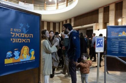 כנס השמאל האמוני השני, במרכז למורשת היהדות היכל שלמה בירושלים, ב-28 בפברואר 2024 (צילום: גלעד קוולרצ'יק)