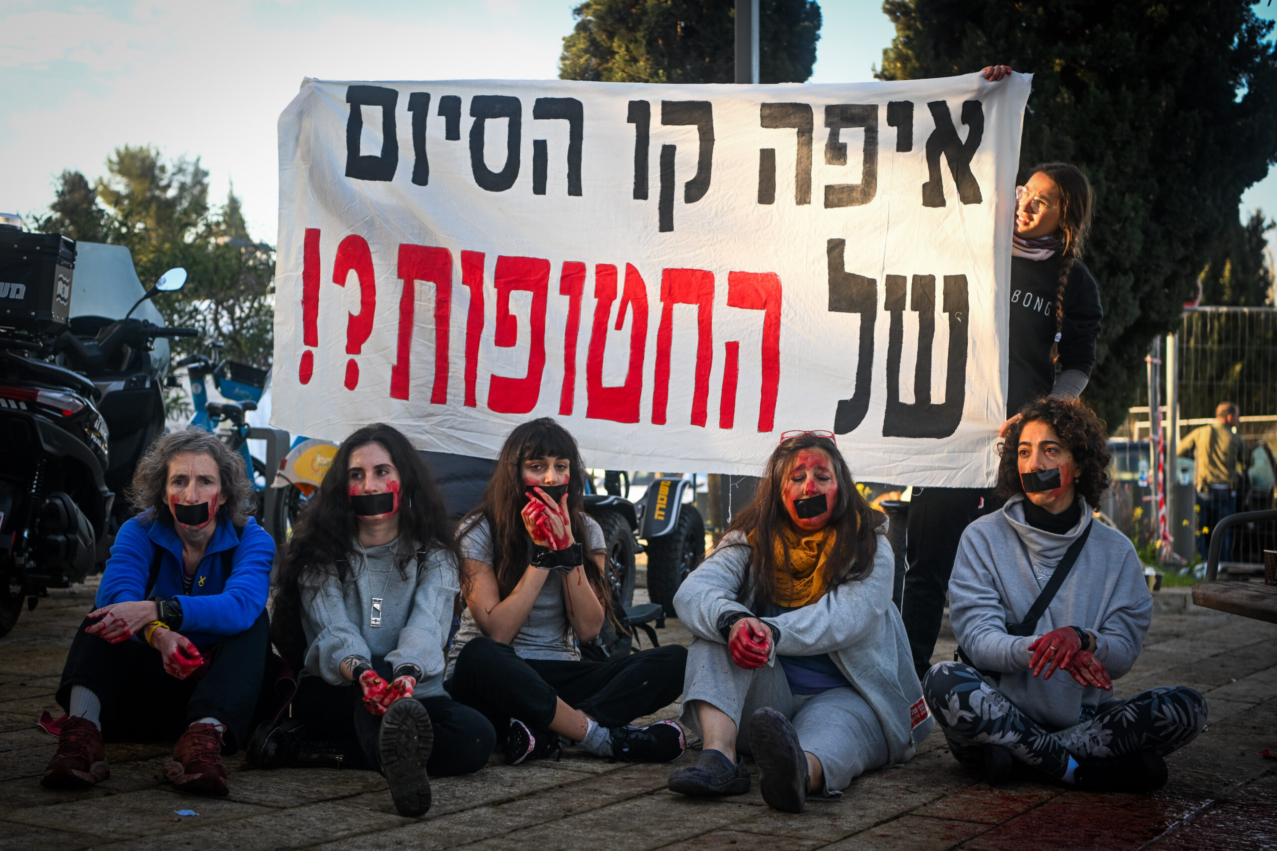 פעילות מפגינות למען שיחרורם של החטופים בעזה, ב-8 במרץ 2024 (צילום: אריה לייב אברמס / פלאש90)