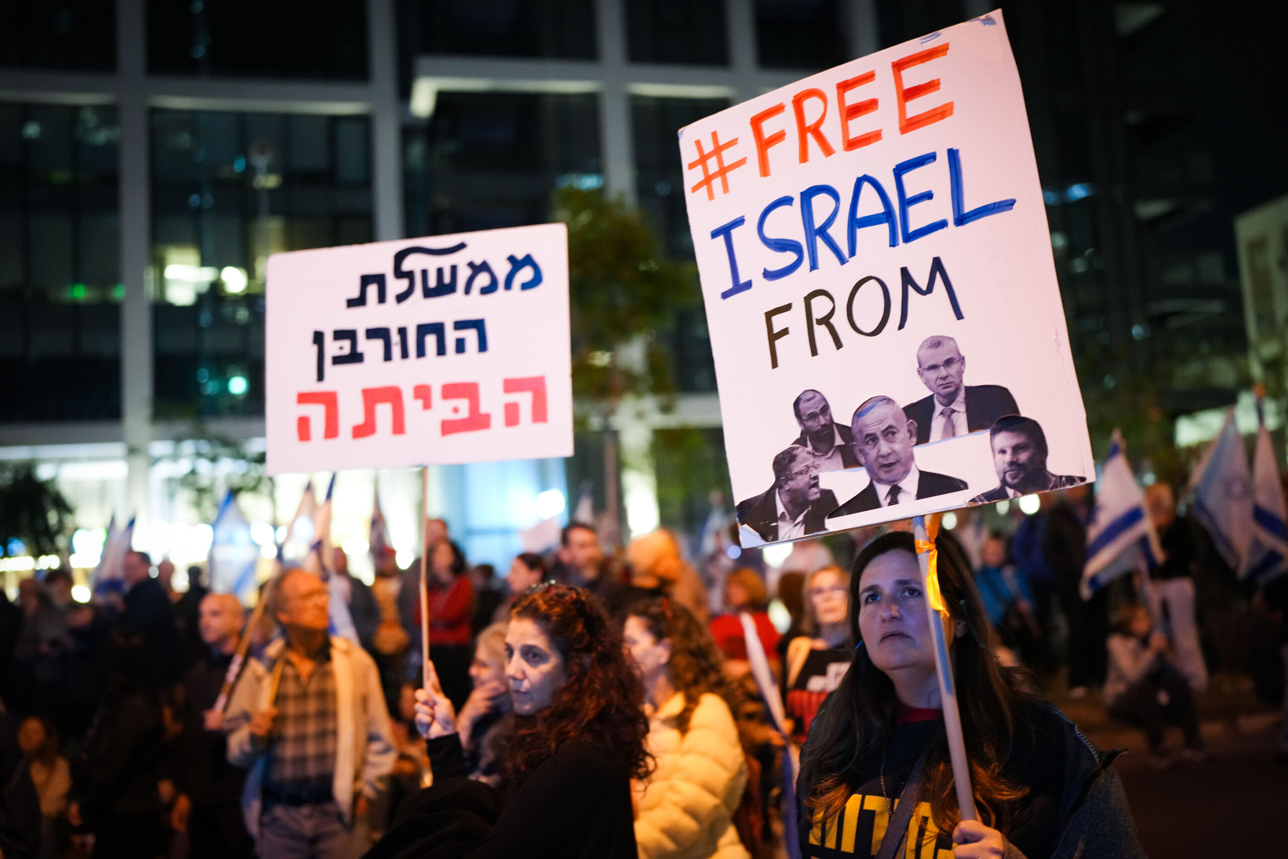 הפגנה נגד הממשלה בתל אביב, ב-23 במרץ 2024 (צילום: אריק מרמור / פלאש90)