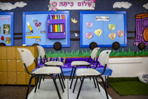 כיתה בצפת (צילום: דיויד כהן / פלאש90)
